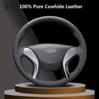 Чехол на руль для Hyundai Elantra 2011, 2012, 2013, 2014, Avante I30, натуральная кожа, черный