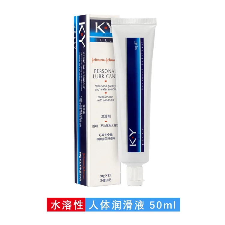 50 мл Анальная смазка для секса ky гель вагины на водной основе лубрикантная