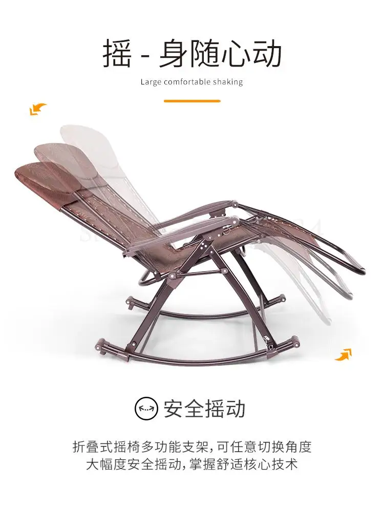 Кресло качалка для взрослых складное кресло обеда дома отдыха пожилых людей