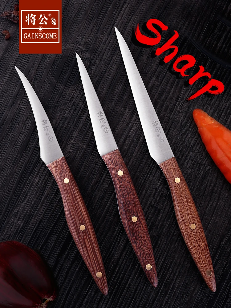 GAINSCOME Kitchen Carving Knives Three-Piece Suit Professional Chef Food Fruit Platter Carving Knives Chicken Wing Wood Sharp