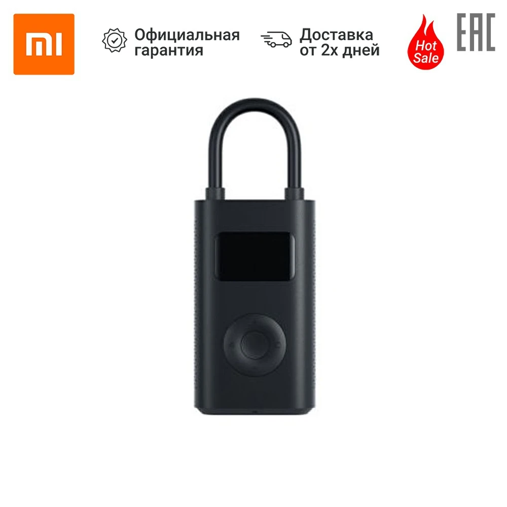 Портативный электрический компрессор XIAOMI Mi Portable Electric Air Compressor|Насосы| |