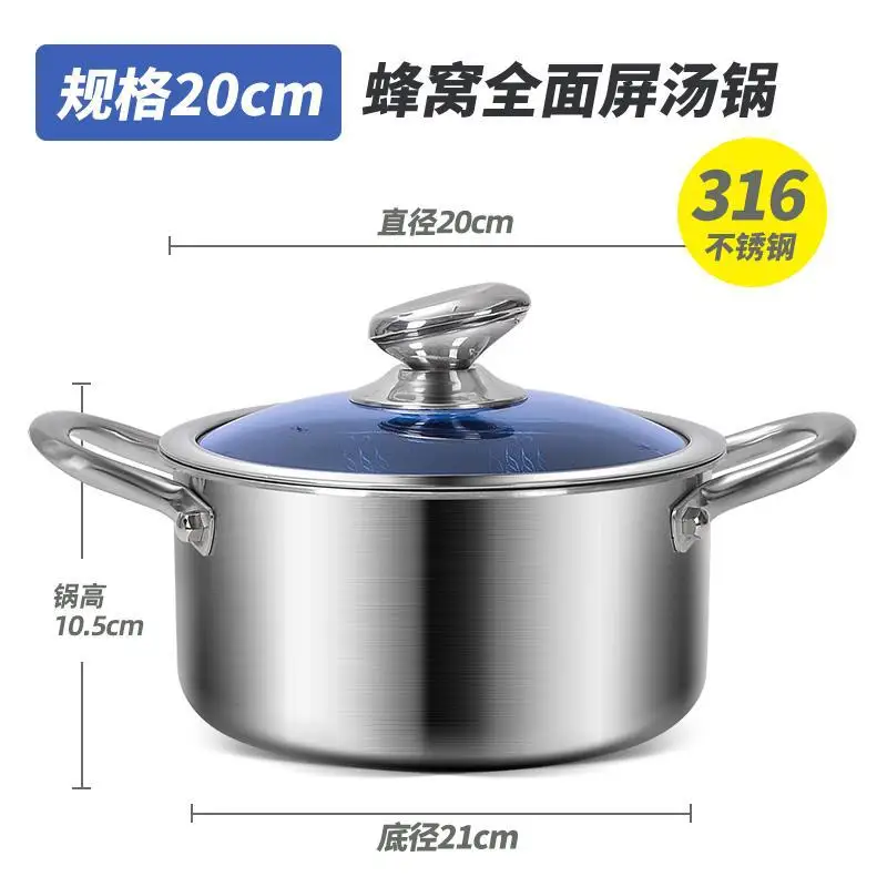 

Soup pot 316 stainless steel full honeycomb nonstick pot stewing chicken soup small cooking steamer flat bottom induction cooker