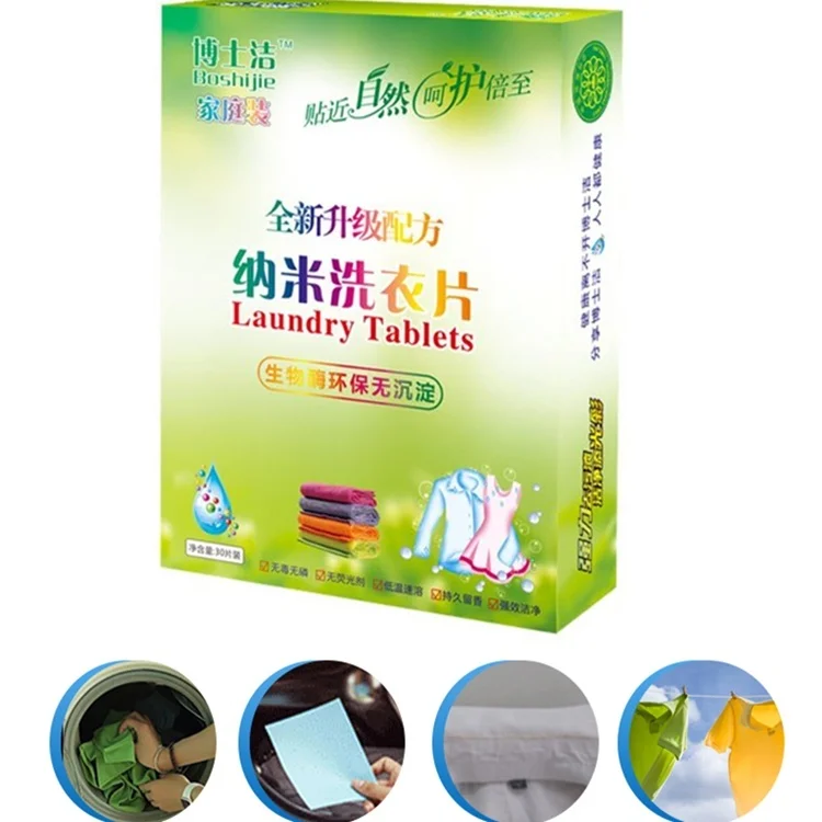 150pcsbig листы для стирки супер концентрированный стиральный порошок ежедневной