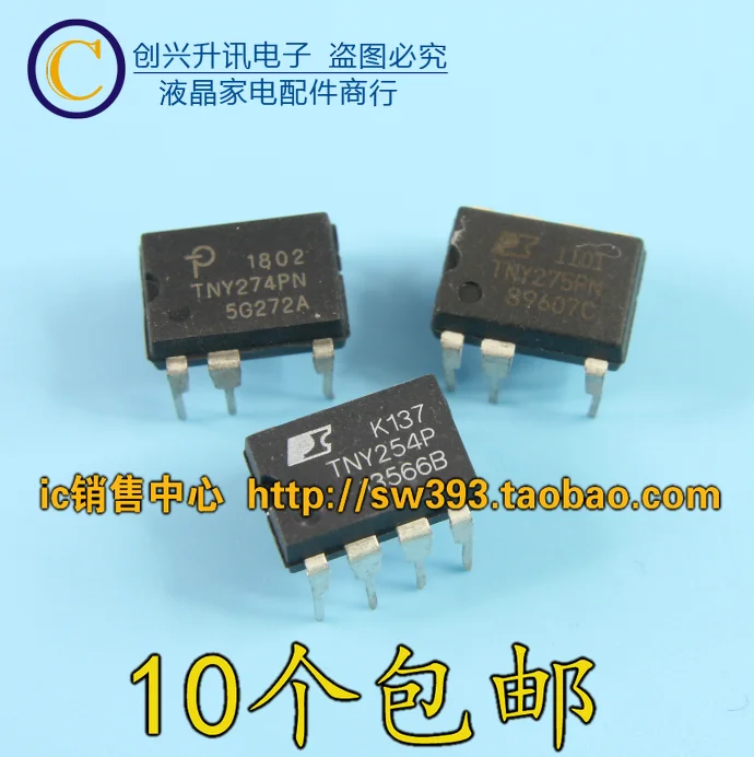 (5 Pieces)TNY275PN TNY274PN TNY254PN DIP-7 | Integrated Circuits