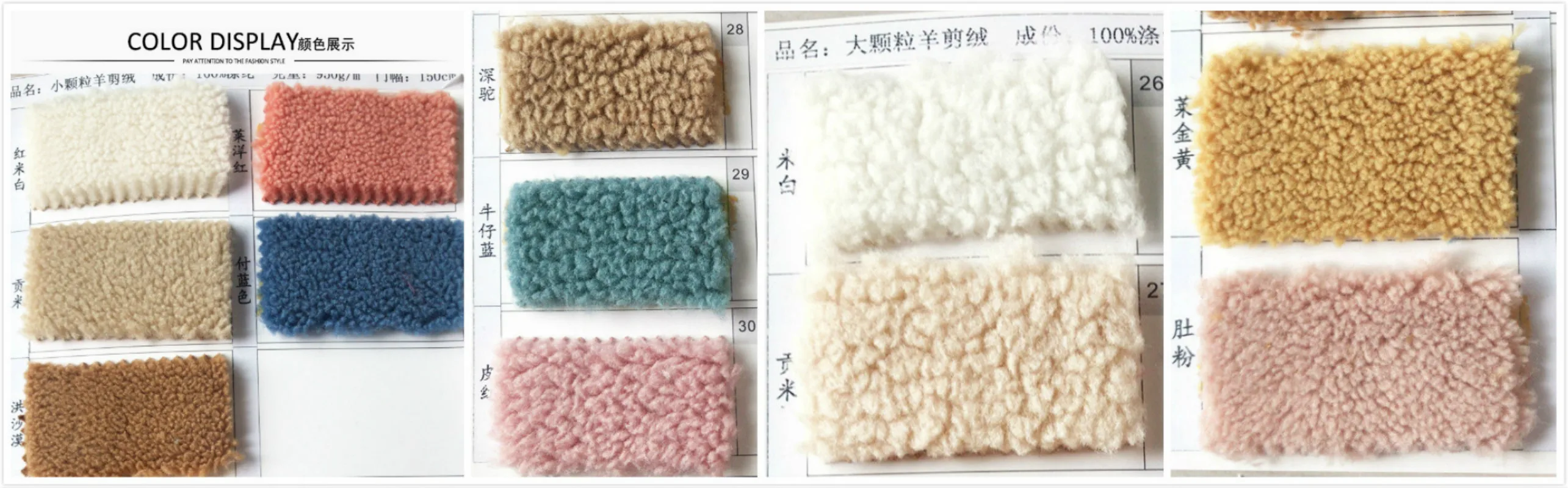 

Polyester small particle velvet composite suede bronzing sheep shearing fur coat woolen material 950g/m