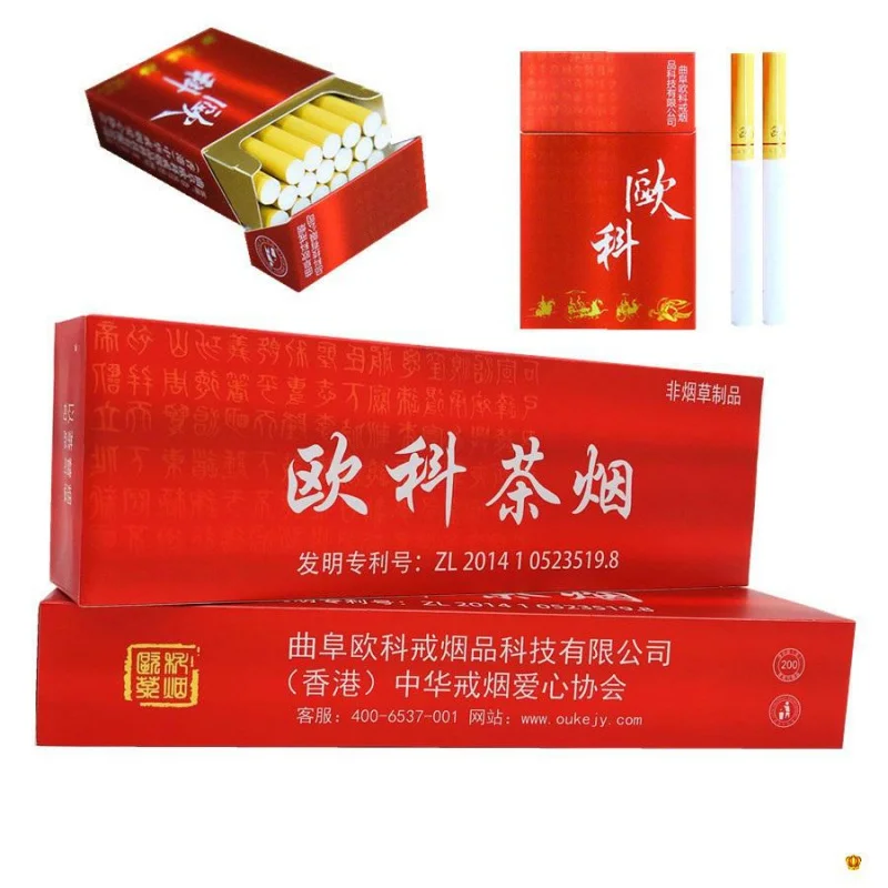 Cigarettes herbal clearing lung to Quit smoking or No Nicotine& Tobacco Cigarettes Clear lung