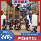 Художественная Модель 3D трехмерный металлический пазл трансформатор G1 Optimus Prime акустическая сеть Мегатрон