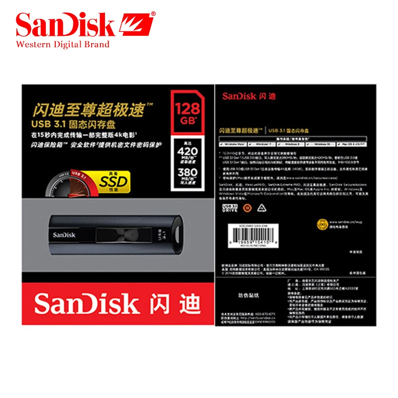 SanDisk Extreme PRO твердотельный USB 3 1 флеш-накопитель 128 ГБ 256 420 МБ/с./с Флешка карта