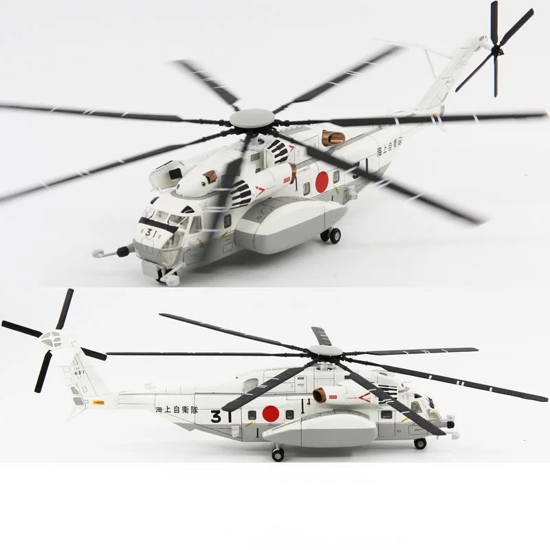 

Новинка 1/72 г., вертолет с изображением морского дракона в стиле флота США, Sikorsky, Япония, морские самообороны, модель самолета, коллекционная игрушка, подарок бесплатно
