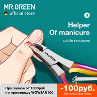 mr green gorgeous colorful cuticle nippers cuticle clippers nail manicure scissors trimmer dead skin remover stainless stee tool