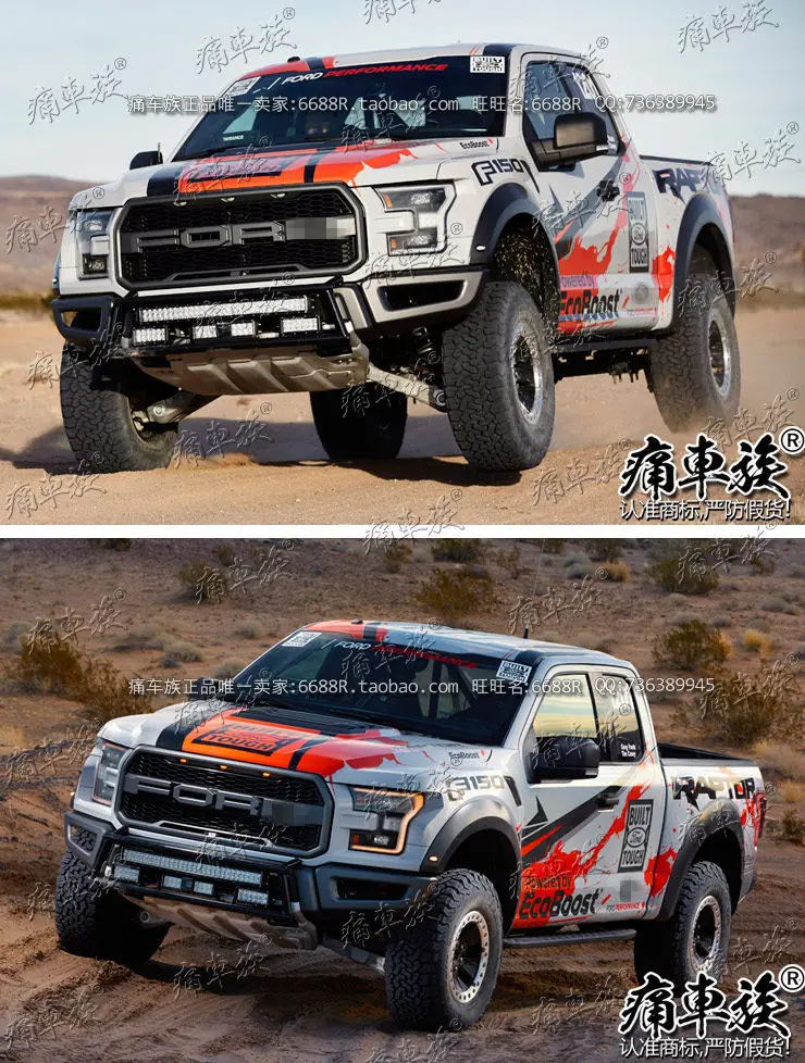 Автомобильная Наклейка для Ford Raptor F150 внешняя декоративная наклейка