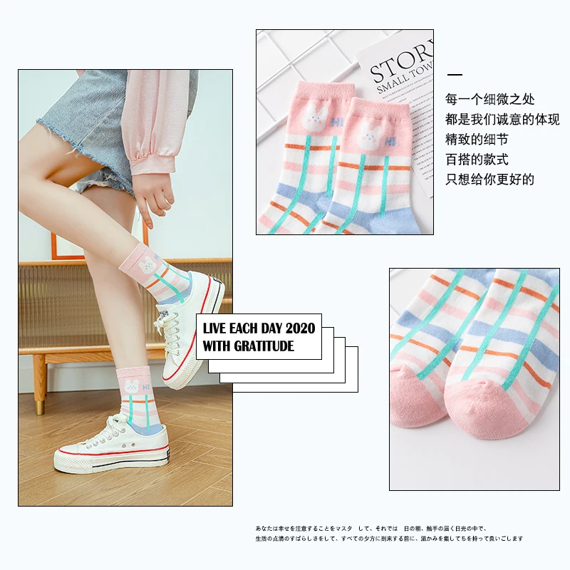 Женские носки осень зима модные до середины икры хлопковые тонкие милые длинные