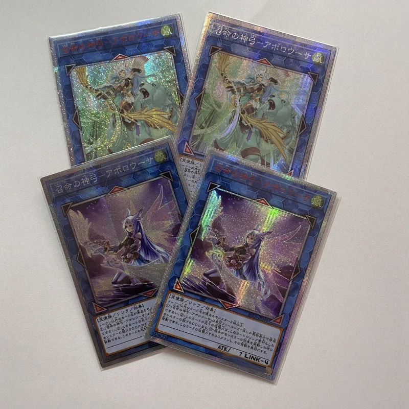 Yu-Gi-Oh PAC1-JP028/RIRA-JP048 Apollousa, Bow of the Goddess Different paintings/Original Paintings Collection Card Not Original