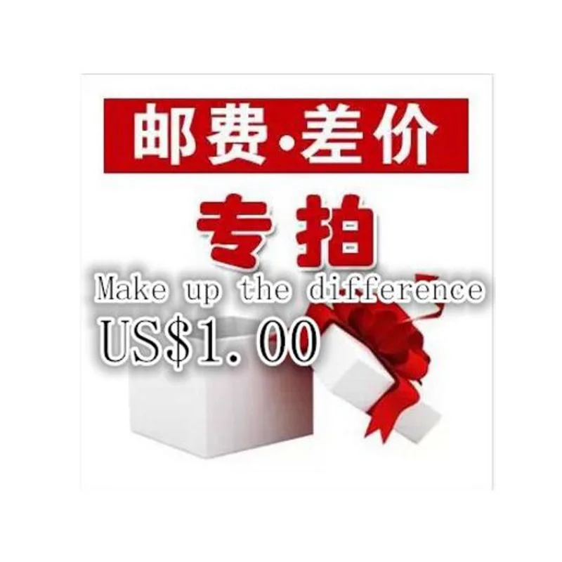 

Make up the difference Fill shipping link