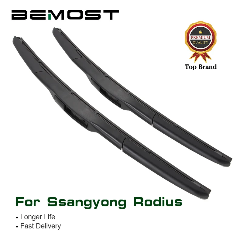 Автомобильная Щетка стеклоочистителя BEMOST для лобового стекла Ssangyong Rodius Fit Hook Arms
