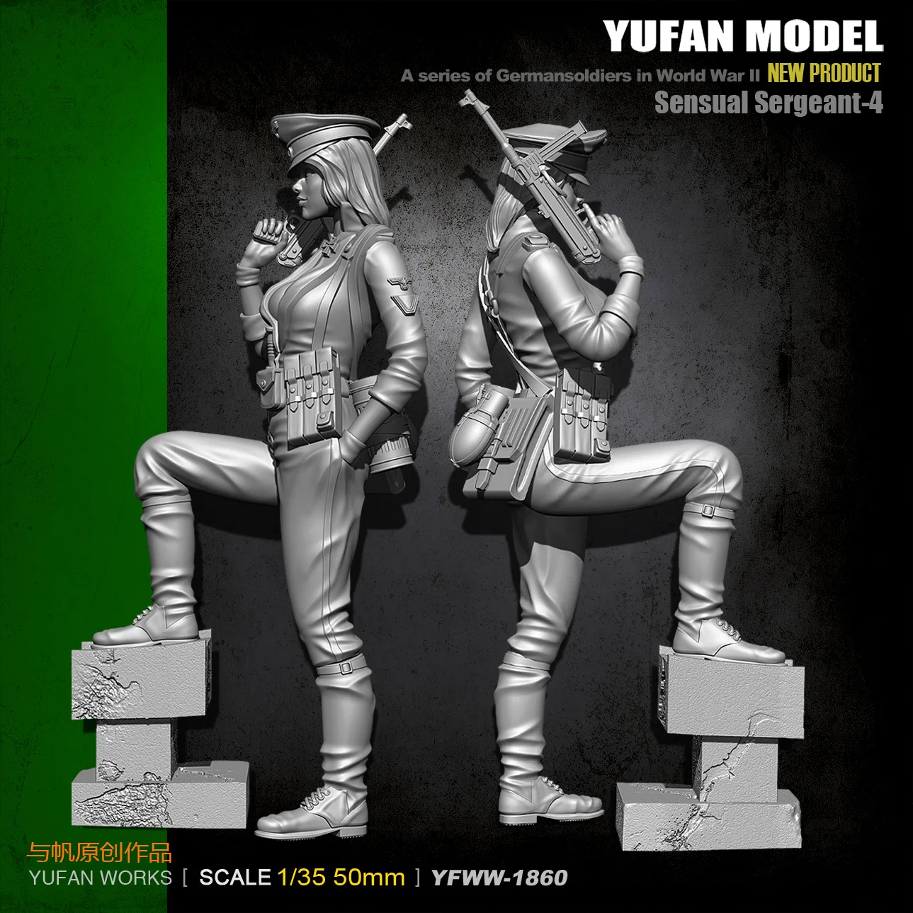 

Yufan модель 1/35 Смола Модель комплекты рисунок бесцветный и самодельный YFWW35-1860