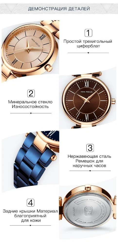 MINIFOCUS модные женские часы Топ бренд класса люкс дизайнерские водонепроницаемые женские часы для женщин кварцевые часы женские наручные часы