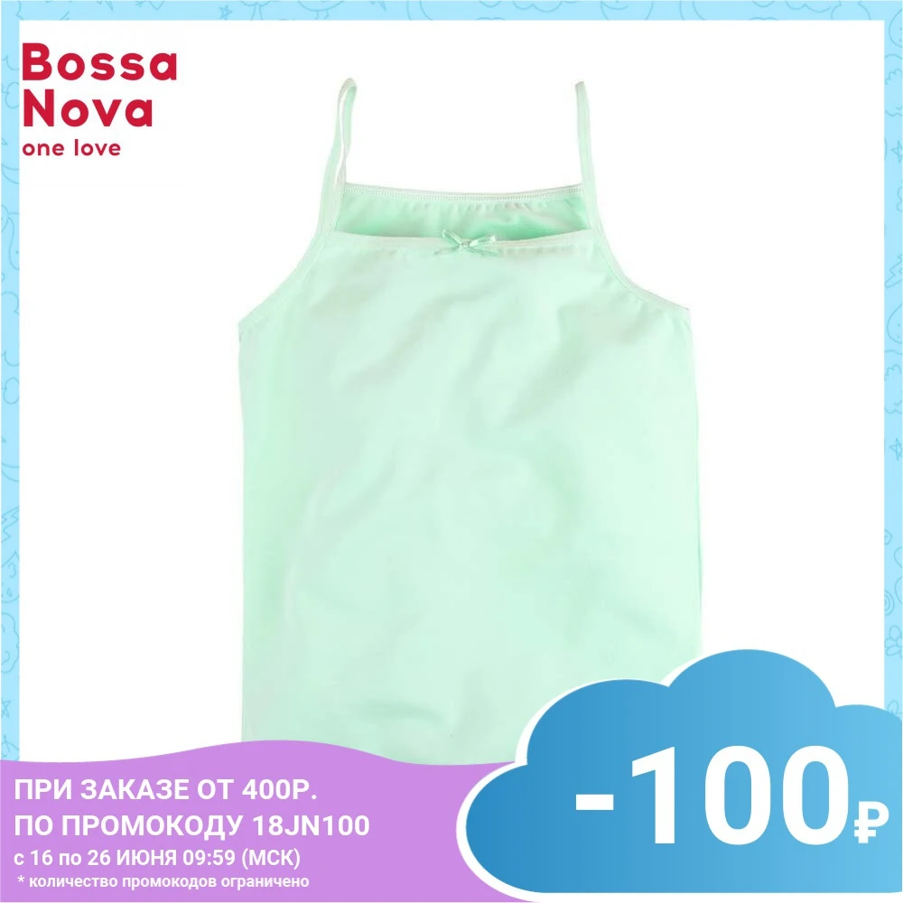 Майка BOSSA NOVA 'Basic' для девочек|Топы и ночные кофточки| |