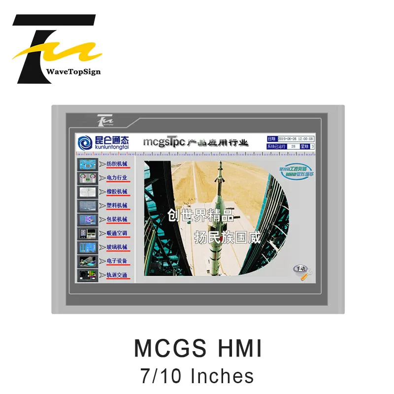MCGS промышленный 7 дюймовый сенсорный экран TPC7062KD(TD) 10 7062TX(KX)|Контроллер с ЧПУ| |