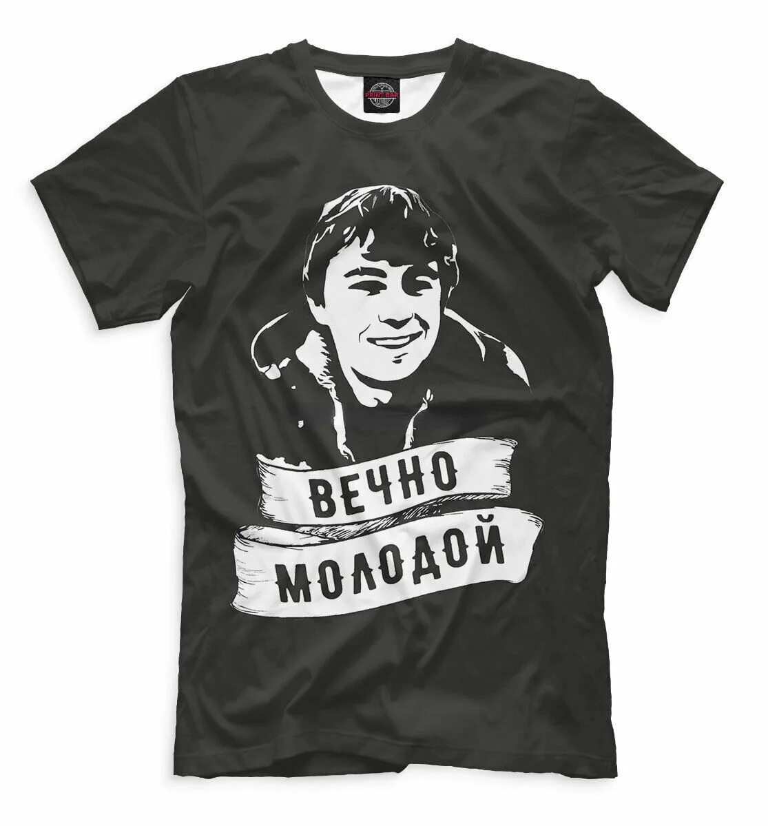 

brother NEW t-shirt Danila Bagrov Sergey Bodrov forever Young 743558