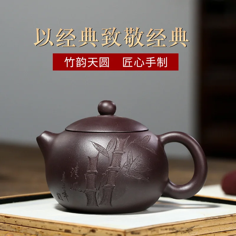 

Интернет-магазин Yixing, Фиолетовый глиняный горшок, сырая руда, фиолетовая грязь, бамбук, rhyme чайник Xishi, технические товары