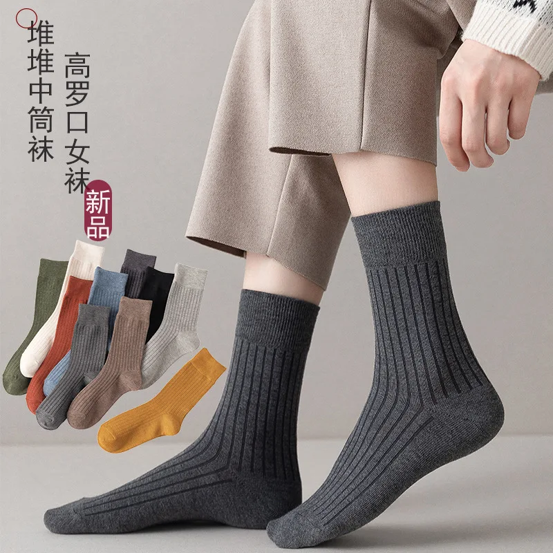 Autumn and Winter Socks Women's Solid Color Pile of Medium Tube Korean Japanese Style Woman Cotton Breathable Fashion Long Socks