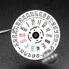 Часы День Дата колесо простой календарь замены диска для NH35 NH36 NH37 движение ремонт аксессуары