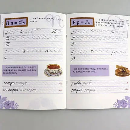 Ручка-карандаш Libros для русского языка Автоматический повторный тетрадь практики