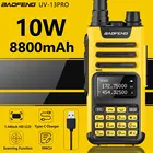 2022 Baofeng UV-13 PRO Walkie Talkie 10W 8800mAh Type-C USB двухдиапазонный приемопередатчик для любительской радиостанции