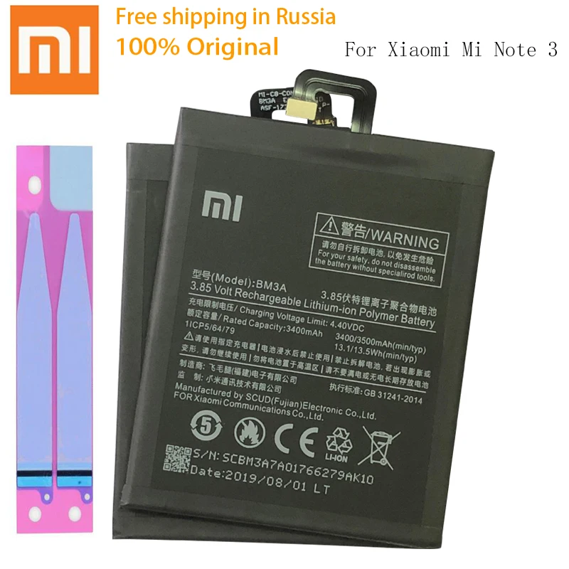 100% Оригинальный запасной аккумулятор Xiao Mi BM3A bn3a Xiaomi Note 3 3400 мАч батареи большой