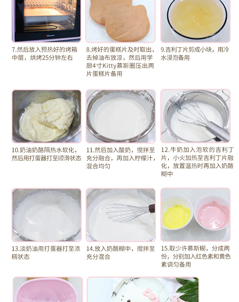 CHEFMADE hello kitty Кухня 4 дюймов/6 дюймов торт силиконовые формы блистер пудинг ураган мусс на пару выпечки помадные формы