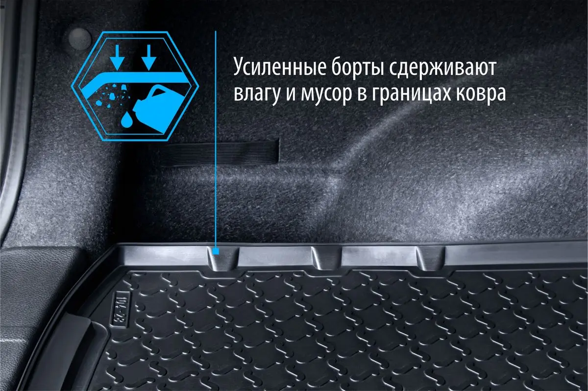 Коврик в багажник автомобиля Rival для Toyota RAV 4 CA40 (с докаткой) 2012 2019 полиуретан