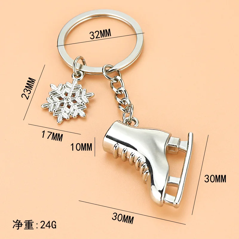Брелок для ключей с застежкой на Коньки автомобиля зимний памятный подарок