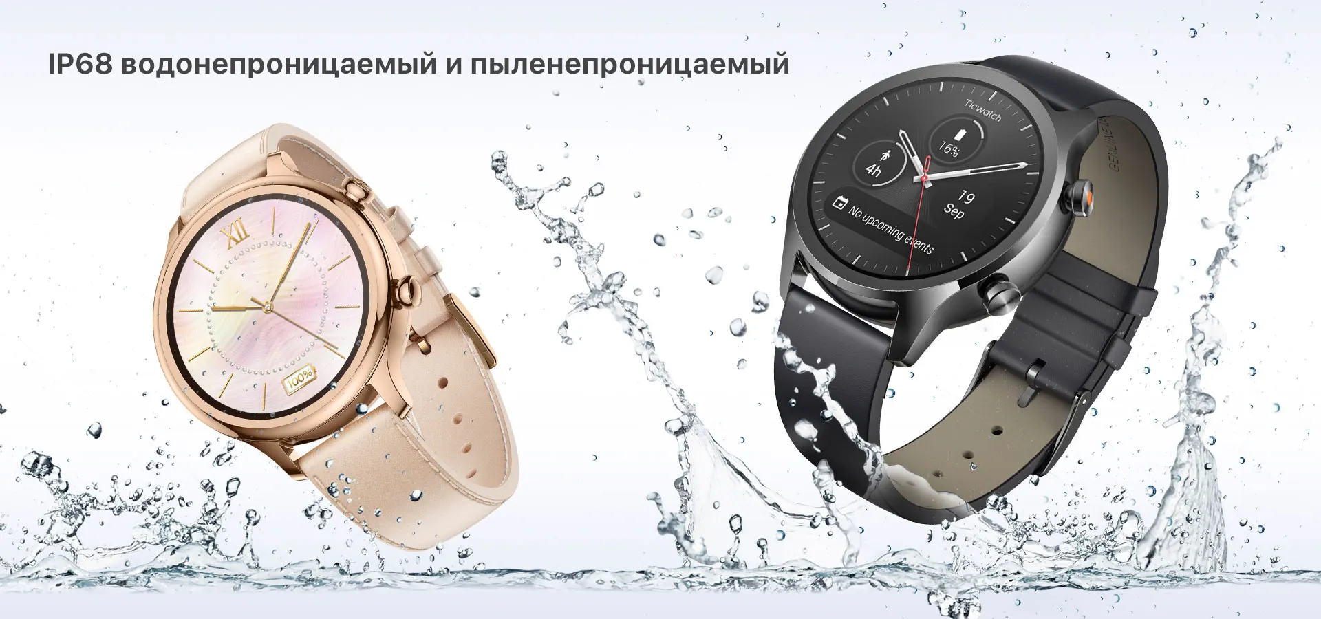 Ticwatch C2 черные Смарт-часы Bluetooth спортивные часы GPS Android и iOS Совместимость IP68 Водонепроницаемый NFC