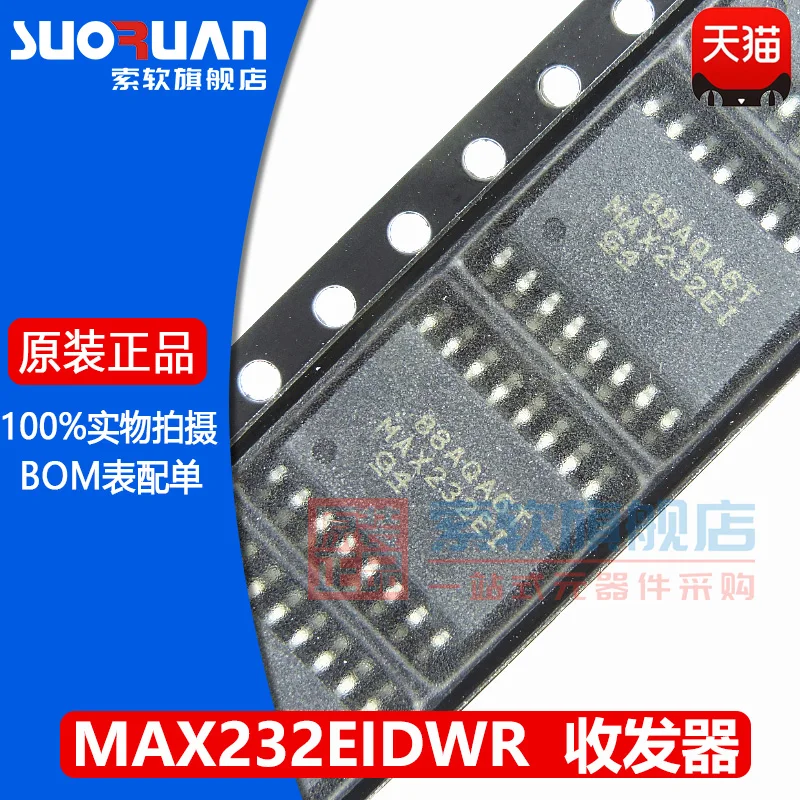

Free shipping TI MAX232EIDWR MAX232EI SOP167.2MM 10PCS