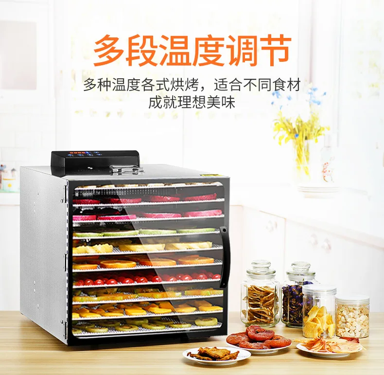 10 пищевых лотки Дегидратор из нержавеющей стали снэки для домашних животных