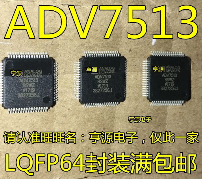 

ADV7513 ADV7513BSWZ LQFP-64