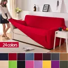 Однотонный эластичный чехол для дивана, чехол для дивана в гостиную, чехол для кресла L-образной формы, современный чехол из полиэстера на 123 места, 1 шт.