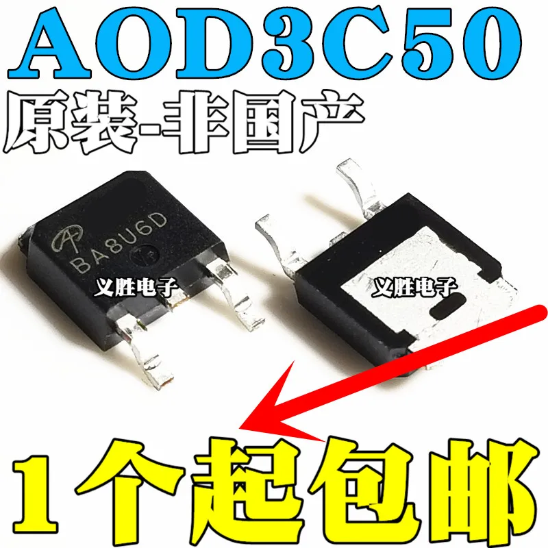 

Original 5pcs/ AOD3C50 3A 500V TO252 D3C50