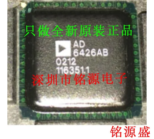 

Новый оригинальный 10 шт. AD6426AB AD6426 BGA