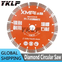 190mm238mm diamond saw blade cutting disc wheel diamond circular saw blade disc for cutting granite marble concrete 1bore