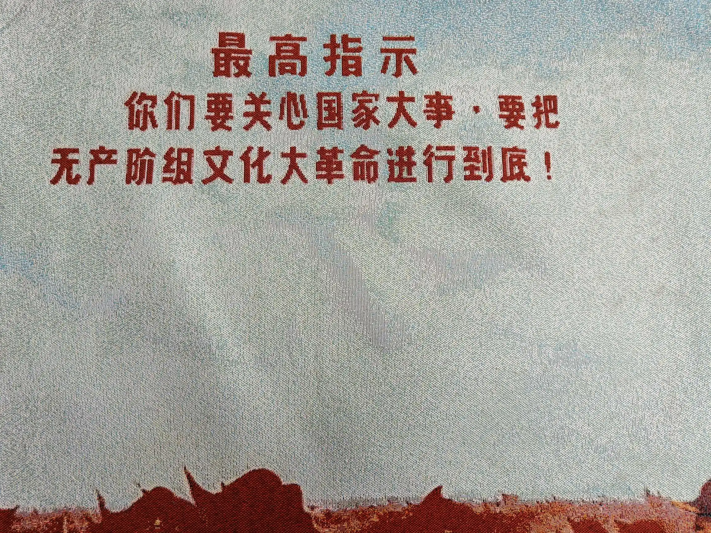 36 авиапочту Китая (China с тканевым верхом вышитыми шелка Мао Цзэдун и Linbiao росписи
