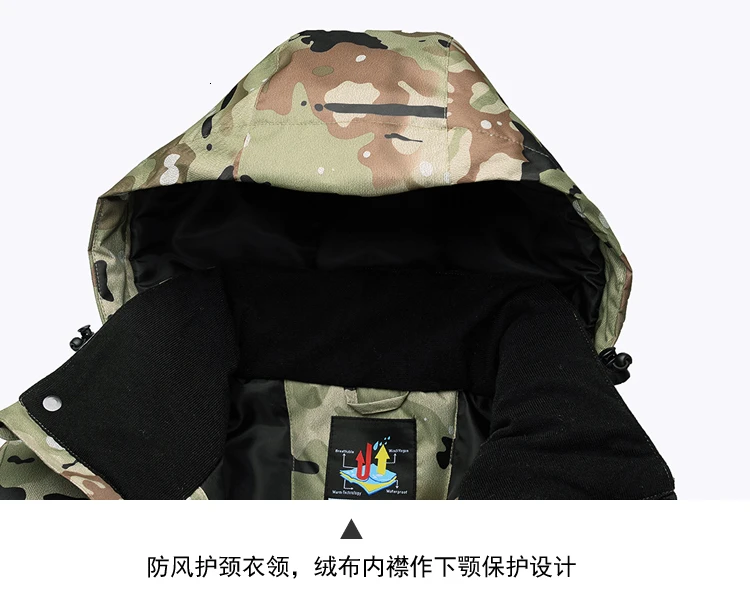 Мужские камуфляжные лыжные куртки мужские водонепроницаемые ветрозащитные