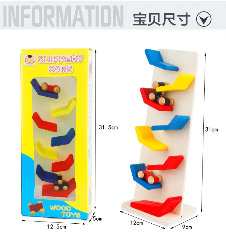 Деревянная гоночная трасса скользкие машинки игрушка скользящие американские