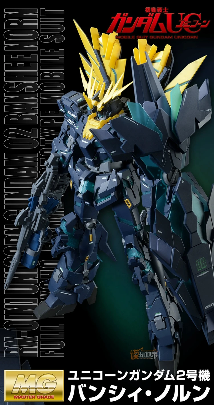 Japaness BANDAI оригинальный Gundam PB MG 1/100 модель Единорог 02 BANSHEE NORN GUNDAM строительный