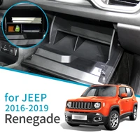 smabee car glove storage box for renegade 2015 2016 2017 2018 2019 interior accessories car co pilot storage cosmetic box