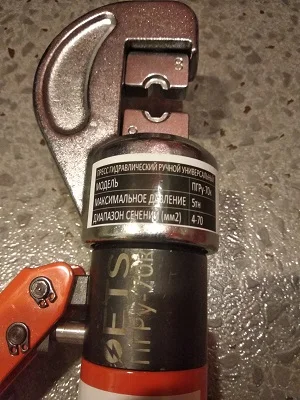 Пресс ручной гидравлический универсальный с клапаном давления ПГРУ-70К для