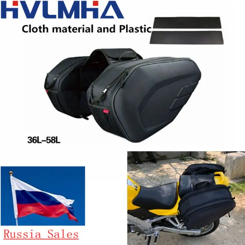 Для Мотоцикла BMW Honda боковой шлем дорожные сумки + дождевик пластиковые пластины |