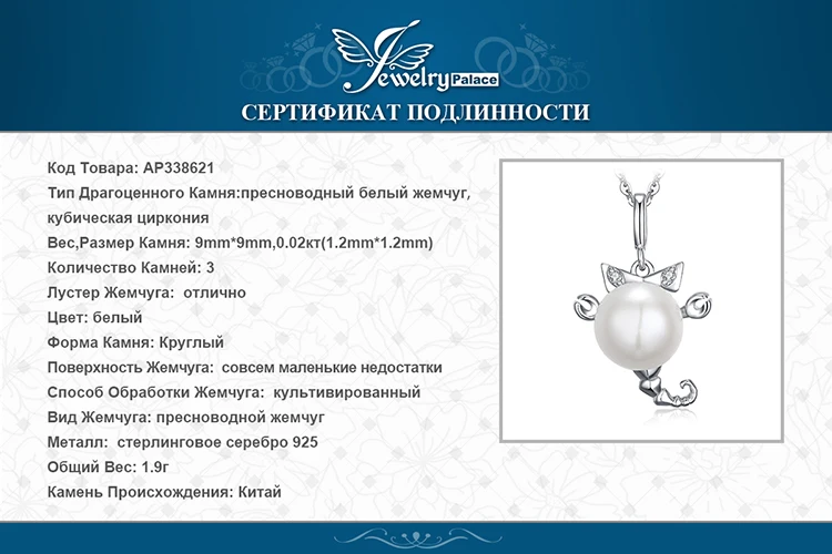 Зодиак Скорпион Подвеска из перламутровой жемчужины ожерелье 925 Серебряное колье эффектное ожерелье женское серебро 925 ювелирн