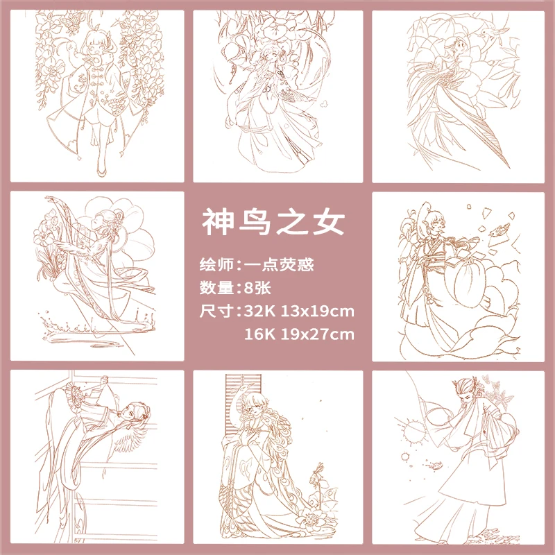 Tanie Akwarela Kolorowanka Baohong Bawełna Pulp Papier Kolorowanka 32K 300g Komiks Ilustracja Charakter Szkicownik Do Malowania Kup Akwarela Kolorowanka Baohong Bawełna Pulp Papier Kolorowanka 32K 300g Komiks Ilustracja Charakter Szkicownik Do Malowania